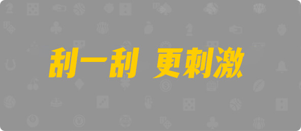 加拿大28,结果,组合,数据,加拿大预测